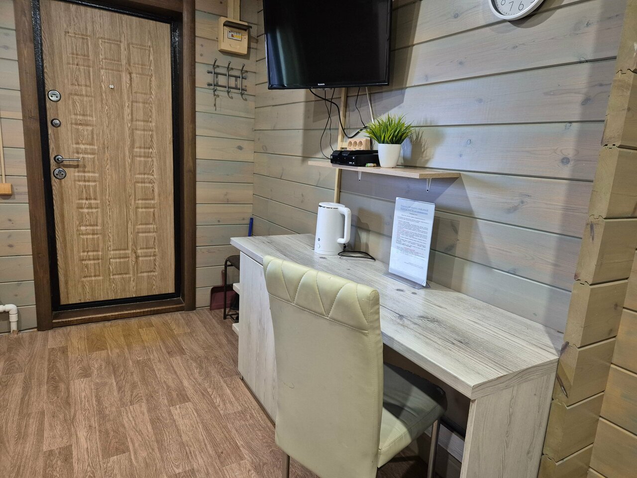 База отдыха Эльдорадо Сахюрта